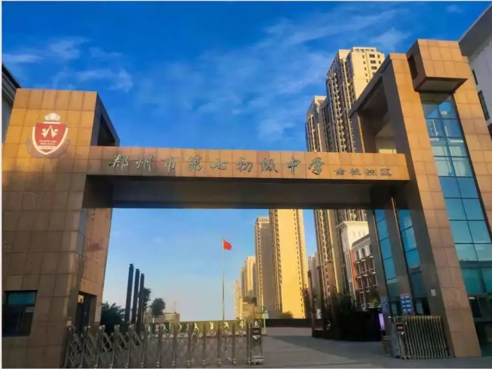 重庆市巴蜀中学校