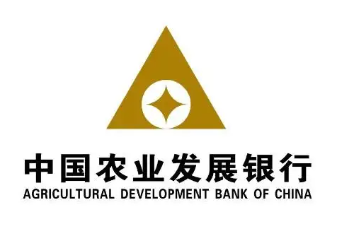 中国农业发展银行