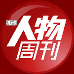 南方人物周刊