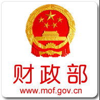 财政部