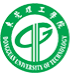 东莞理工学院