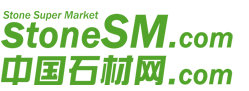 石材网-石材网络大数据行业门户网站