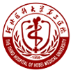 河北医科大学第三医院