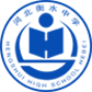 河北衡水中学