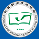 许昌职业技术学院