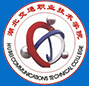 湖北交通职业技术学院
