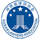 湖南省律师协会