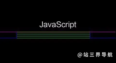 JavaScript 对数据处理的5个API
