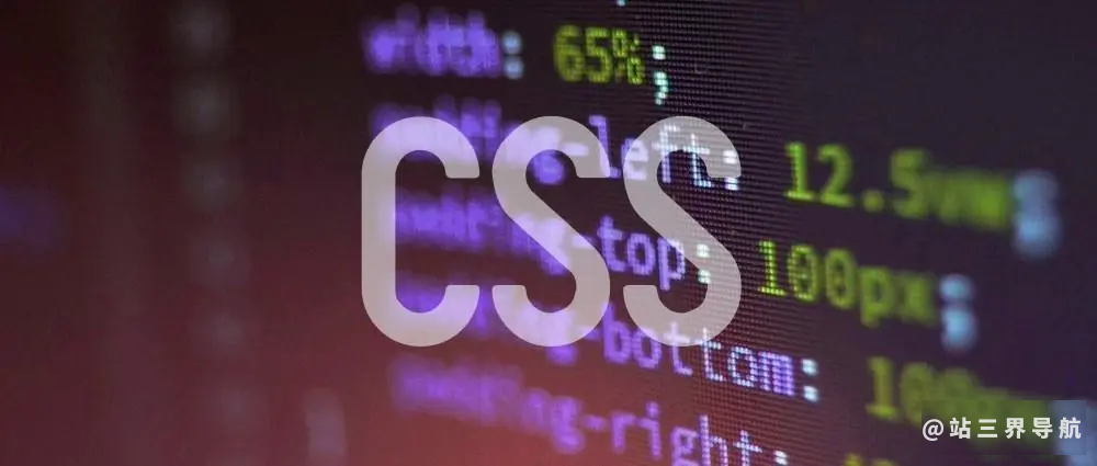 css中关于文本换行的处理总结