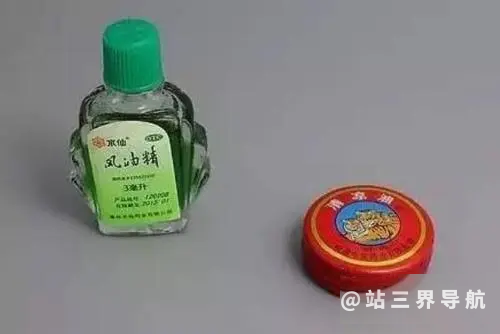 风油精的妙用集锦