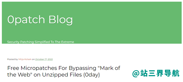 比微软官方还快：0patch先一步为Windows MotW零日漏洞提供补丁
