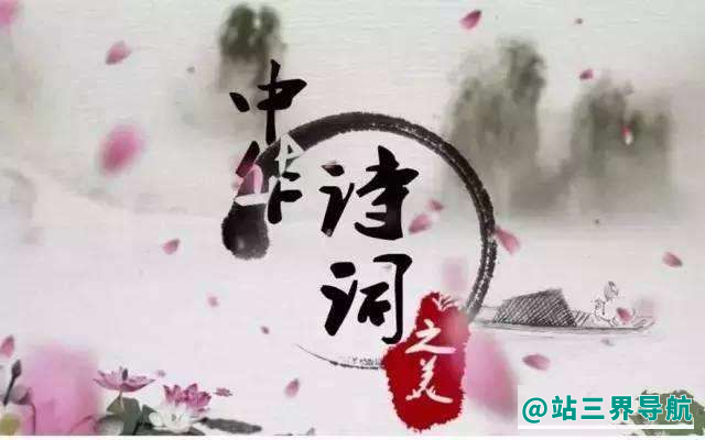 赞美荆州的诗词名句(赞美荆州的诗词名句有哪些)