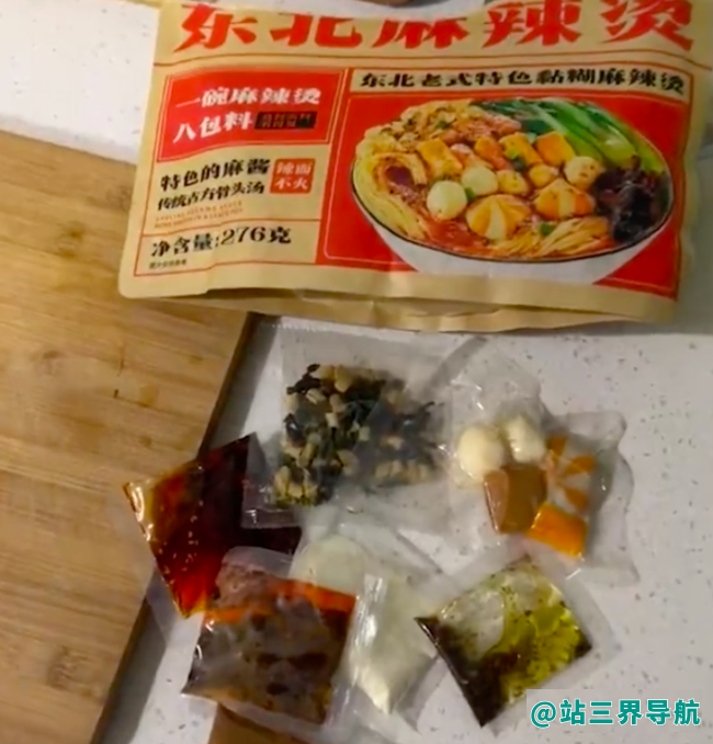 男子吐槽15元速食速食麻辣烫8包料5包是调味 谁吃得饱？