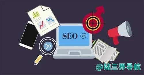 网站怎么优化才能让搜索引擎实现秒收录