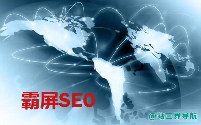 百度SEO排名信号，值得关注的6个方向