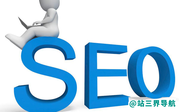 网站中的标签以及优化网站时需要注意的不利影响因素