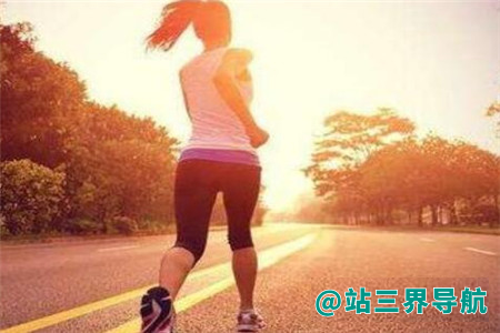 每天跑步多久能减肥 跑步减肥注意事项