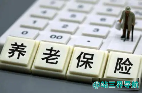 养老保险今年不交明年可以补交吗