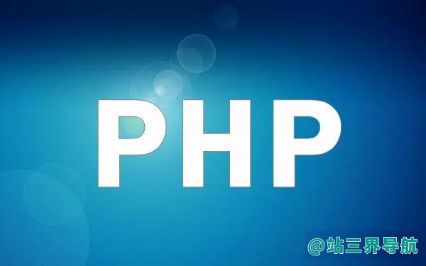 PHP怎样自动提取文章中的关键词？