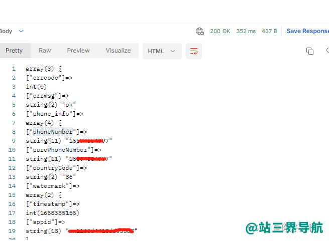 TP5.0 小程序用户无需登录，直接获取用户手机号。