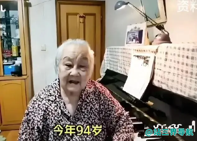 94岁老人举报保姆虐待，并拿走250多万养老钱，警方已介入调查！